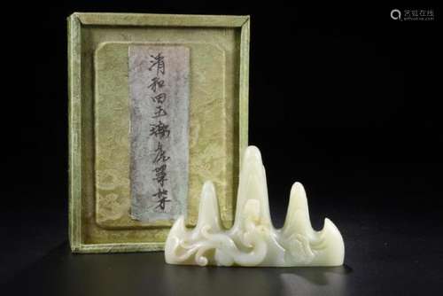 A CARVED JADE DRAGON PENHOLDER.QING DYNASTY