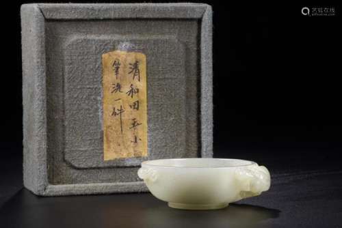 A CARVED WHITE JADE DRAGON WASHER.QING DYNASTY