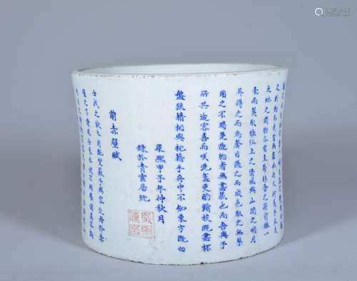 A BLUE AND WHITE BRUSHPOT.BITONG.QING DYNASTY