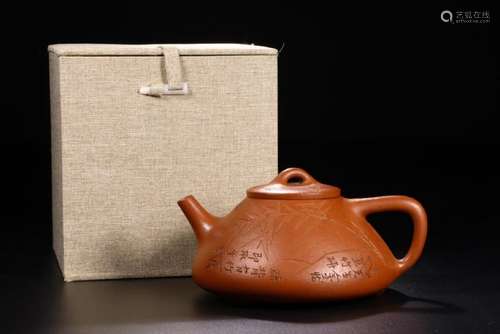 A YIXING TEAPOT AND COVER.MARK OF ZIYE