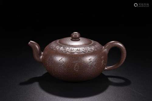 A YIXING TEAPOT AND COVER.ANTIQUE