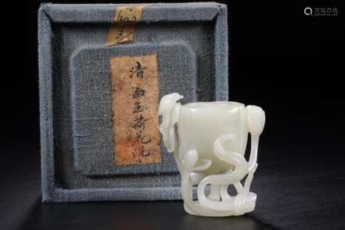 A CARVED WHITE JADE LOTU'S WASHER.QING DYNASTY