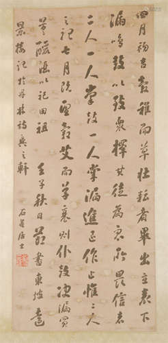 CHINESE SCROLL CALLIGRAPHY ON PAPER