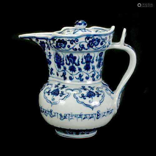 Chinese Blue and White 'Monk's Cap' Ewer with Cover