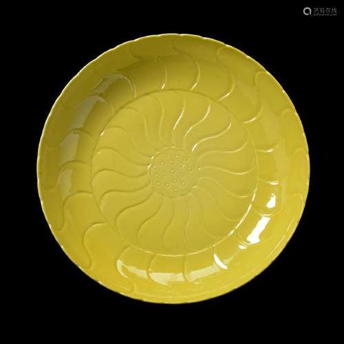 Large Chinese Yellow Ground Lotus Form Dish