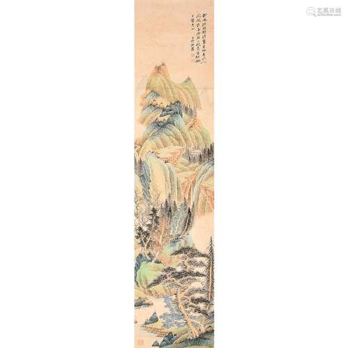 In the Manner of Zhang Daqian: Landscape