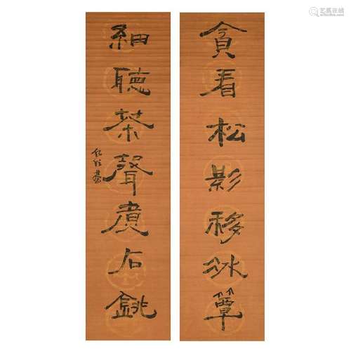 In the Manner of He Shaoji: Calligraphy Couplet