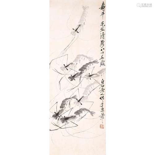 In the Manner of Qi Baishi (1864-1957): Shrimp