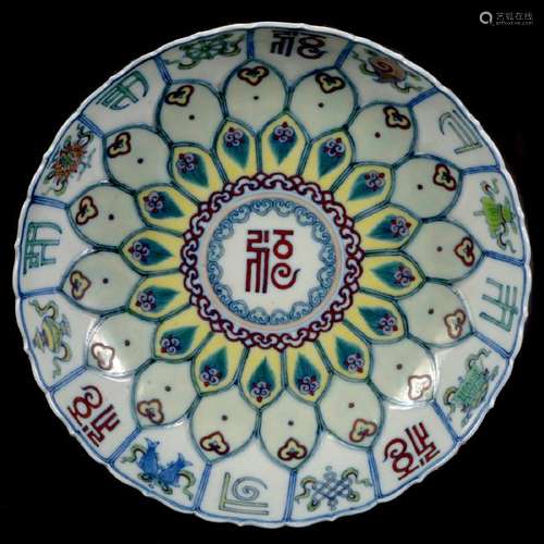 Chinese Doucai Porcelain Lotus-Form Shallow Bowl