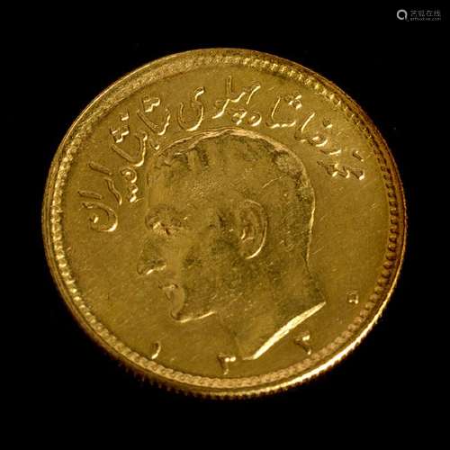 Iran Half Pahlavi Gold Coin