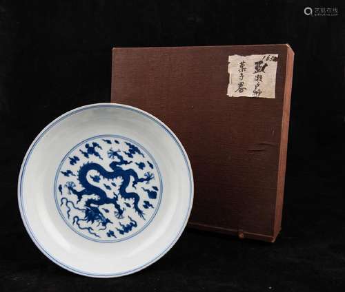 A CHINESE BLUE & WHITE DRAGON DISH, QIANLONG PERIOD