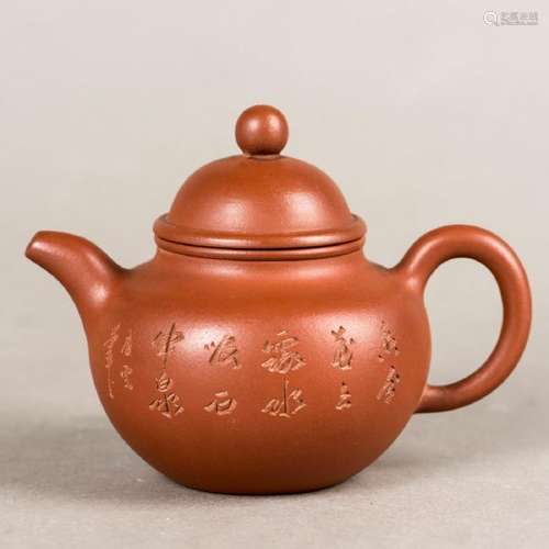 A CHINESE ANTIQUE ZISHA TEAPOT WITH POEM