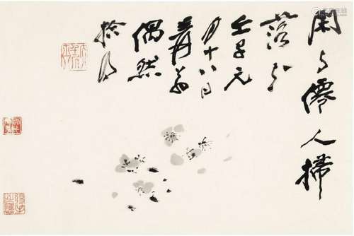 ZHANG DAQIAN (1899-1983), FLOWER