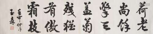 CHINESE TWO PRINTS & ONE CALLIGRAPHY