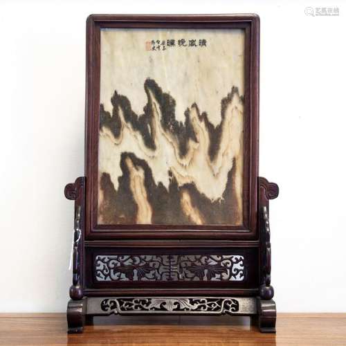 A CHINESE 'DREAMSTONE' INSET HONGMU TABLE SCREEN