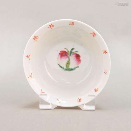 A CHINESE FAMILLE ROSE YELLOW GROUND FLOWER BOWL