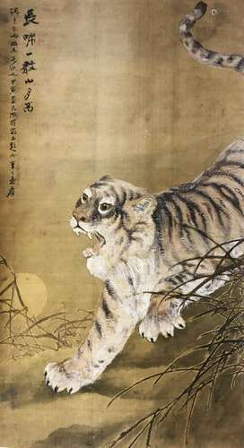 ZHANG DAQIAN (1899-1983), TIGER