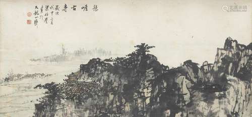 LIANG BOYU (1903-1978), LANDSCAPE