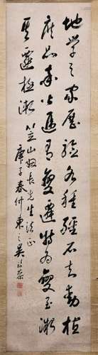 WU ZHIGONG (REPUBLIC PERIOD), CALLIGRAPHY