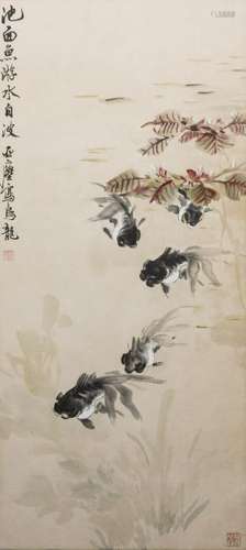 WANG YACHEN (1894-1983), GOLDEN FISH