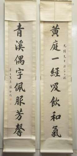 ZHANG QIHOU (1873-1944), CHINESE CALLIGRAPHY COUPLET