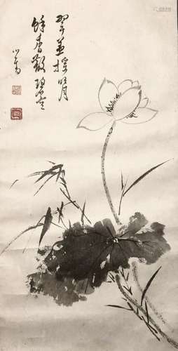 PU RU (1896-1963), LOTUS