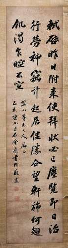 JIN ERZHEN (1848-1903), CALLIGRAPHY