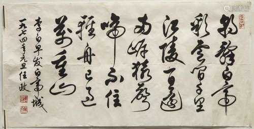 REN ZHEN (1916-1999), CALLIGRAPHY