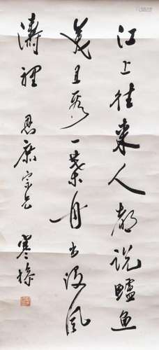 LIANG HANCAO (1898-1975), CALLIGRAPHY