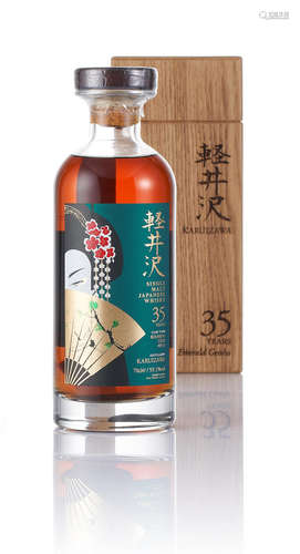 Karuizawa-35 year old-#8518-Emerald Geisha