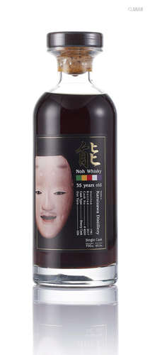 Karuizawa-1981-35 year old-#4059-Noh