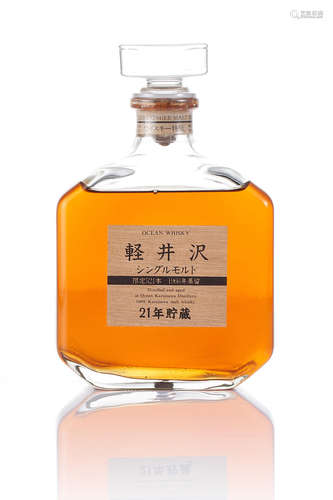 Karuizawa-1966-21 year old