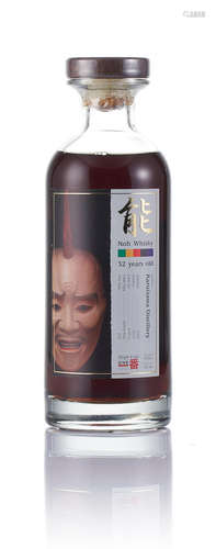 Karuizawa-1980-32 year old-#7614-Noh