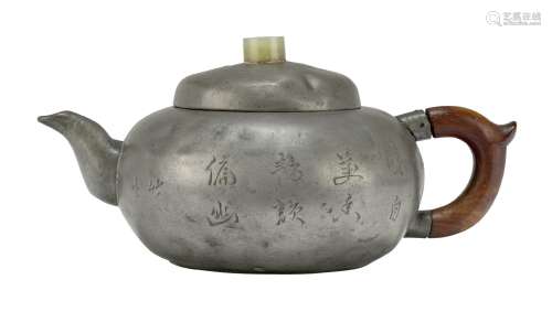 A Chinese pewter incased Yixing teapot, mid-19th century, with jade finial and hardwood handle,