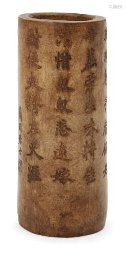 A Chinese soapstone brush pot, early 20th century, inscribed with poem, signed, 11cm highPlease