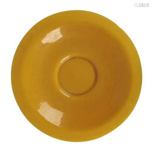 PEKING YELLOW GLASS CHARGER