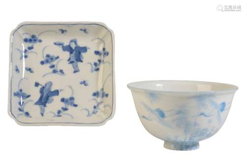 SMALL ARITA BLUE AND WHITE BOWL