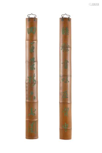 Two bamboo signs, each carved with poetry enamelled in green, with signature and sealsChina, 20th