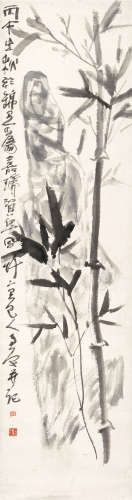 陈子庄 1966年作 竹石图 轴 水墨纸本