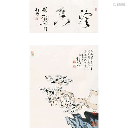 陆俨少（款）  梅花