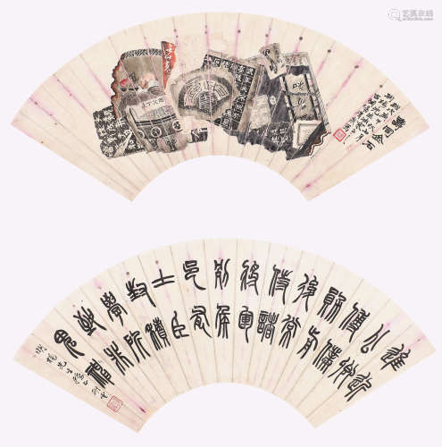 张石园(1898-1959) 杨渭泉(1885-1930) 扇面二桢 设色纸本 镜片