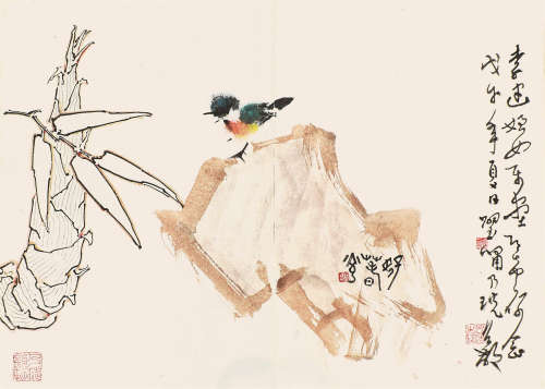郑乃珖(1911-2005) 笋石小鸟 设色纸本 镜片