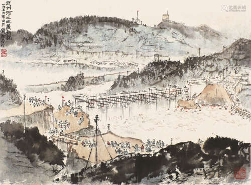 钱松喦(1899-1985) 武州河工地展新貌 设色纸本 镜框
