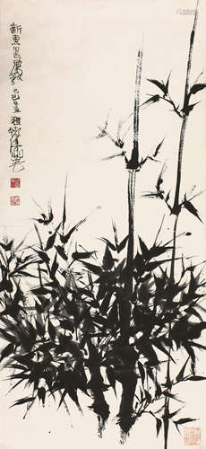 程十发(1921-2007) 墨竹 水墨纸本 立轴