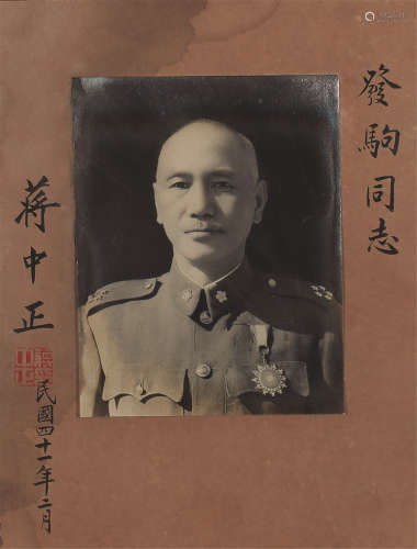 蒋中正(1887-1975) 银盐照片 水墨纸本 镜框