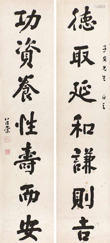 林召棠(1786-1872) 书法对联 水墨纸本 立轴