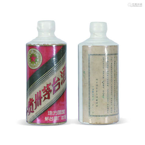 1966 年贵州茅台酒 规格:500ml 53%vol