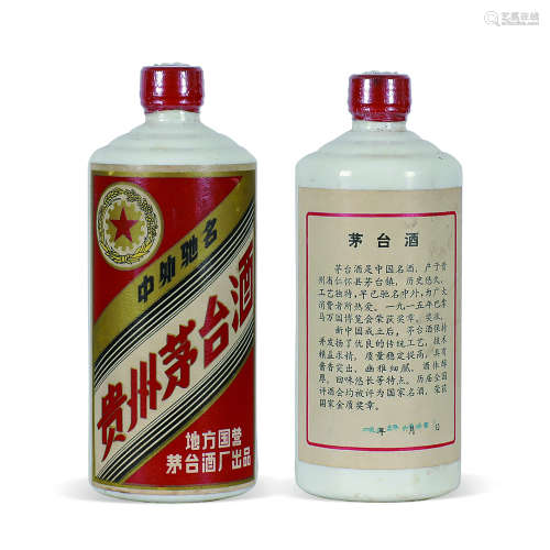 1983 年地方国营茅台酒 规格:500ml 53%vol