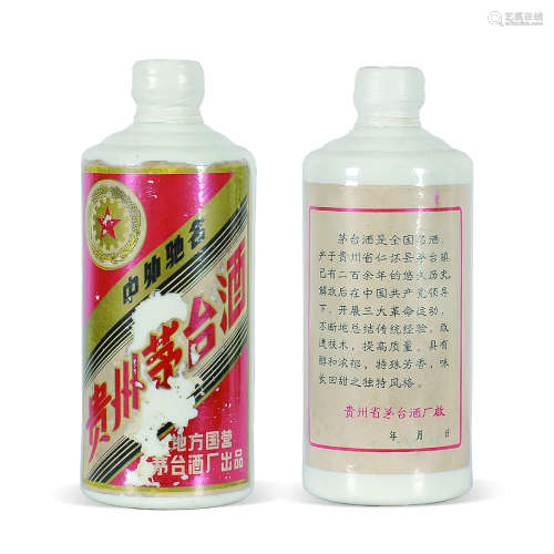 1981 年贵州茅台酒( 三大革命) 规格:500ml 53%vol