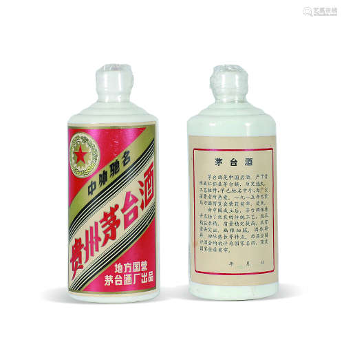 1983 年地方国营茅台酒 规格:500ml 53%vol